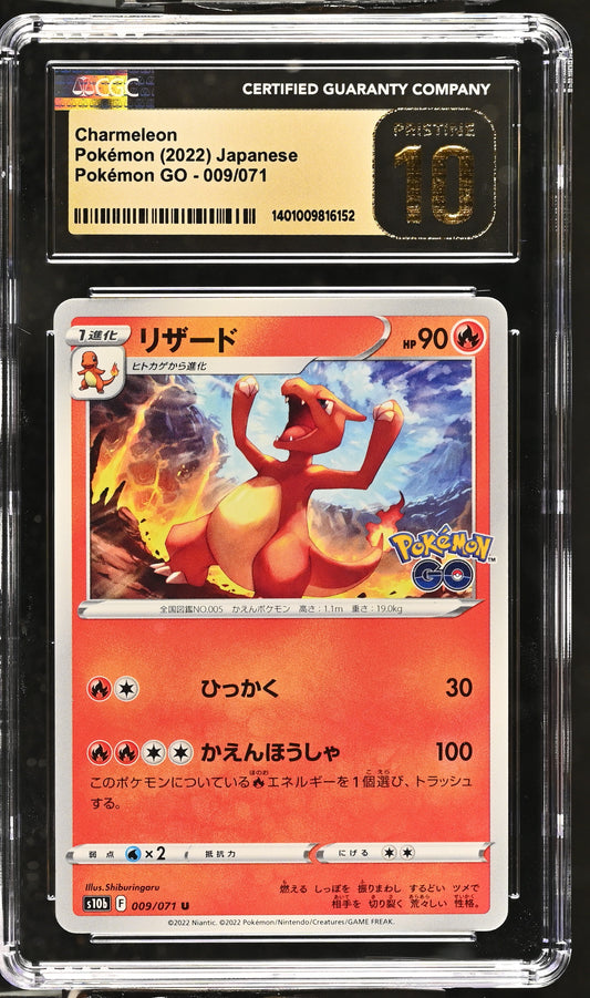 2022 Pokémon GO - s10b #009/071 Charmeleon CGC 10